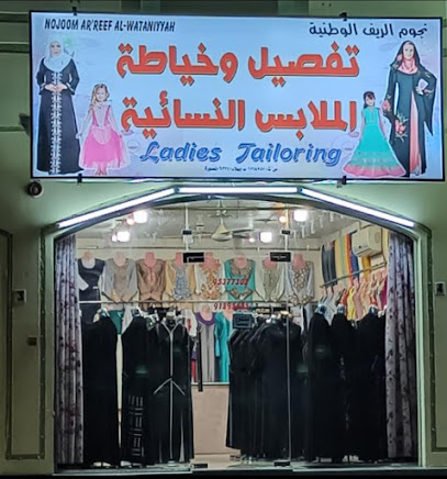 صيدلية مون - بهلاء - +968 25 419926