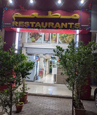 مطعم - مسقط -