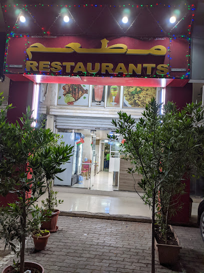 مطعم - Oman|Muscat|Al Safat St|HCR3+R33