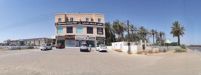 دهانات كابارول (Candid International LLC) - السويق - +968 9219 0906