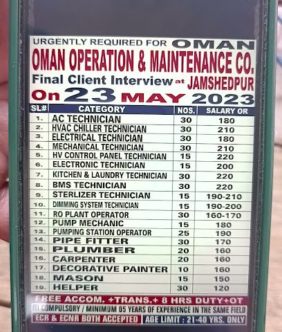 الشركة الوطنية الاولى لخدمات التشغيل والصيانة الشركة الوطنية الاولى للعمليات و خدمات الصيانة - الرميس - +968 26 894385