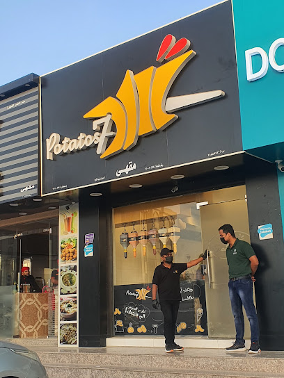 البطاطس 7 - Oman|Sohar|wadi hibi road