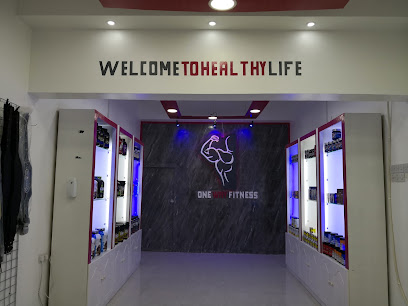 طريقة واحدة للياقة البدنية - عبري - +968 9125 5587