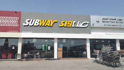 مترو - السيب -