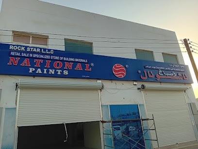 هايتك صحار الصناعية العوهة - صحار -