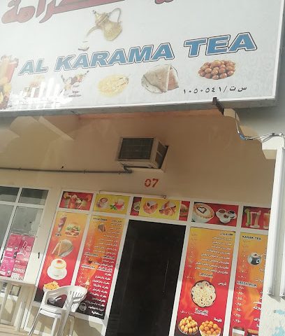 شاي الكرامة - هيما -