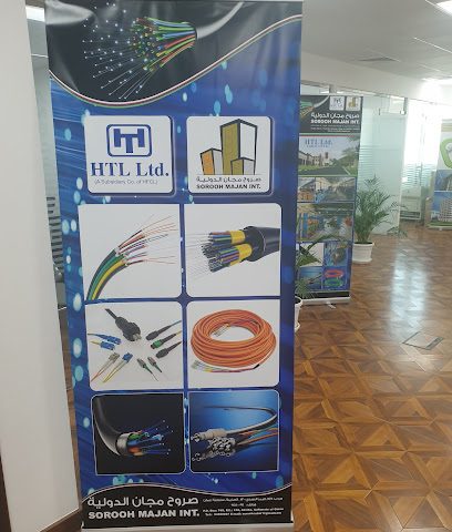 صروح مجان العالمية ش - السيب - +968 9660 0779