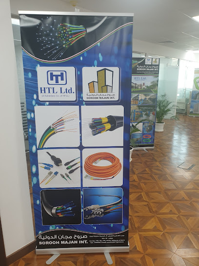 صروح مجان العالمية ش - Oman|749|Oman