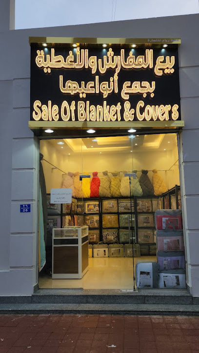 بنود الفراش - Oman|Seeb 112|Al Masarrat St