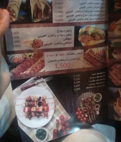 برجر النعيمي - صحم - +968 9446 2776