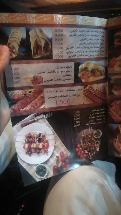 برجر النعيمي - Oman|Saham|Unnamed Road