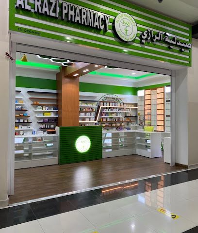 صيدلية الرازي ذ م م | صيدلية الرازي ش.م.م - السيب - +968 22 850938