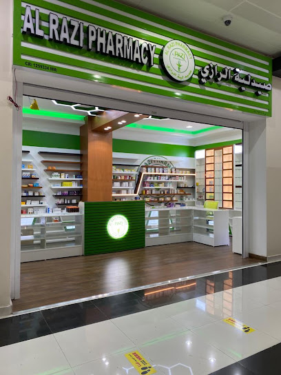 صيدلية الرازي ذ م م | صيدلية الرازي ش.م.م - Oman|شارع الخوض|way 5113