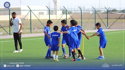 أكاديمية الطليان الكروية - البريمي - +968 7279 0082