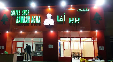 مقهى بربر آغا - الخابورة - +968 7202 0048