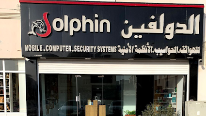 دولفين للهواتف والكمبيوتر - مسقط - +968 9525 5659