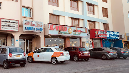 عطور الوداد - السيب -