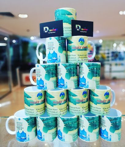 ديسينوس - السيب - +968 7100 0954