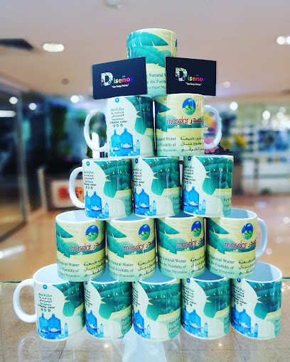 ديسينوس - Oman|Seeb 605|شارع الخوض|Old al fair building