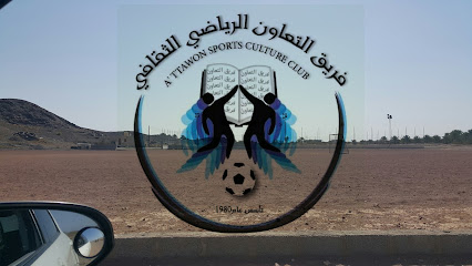 ملعب فريق التعاون - شفا -