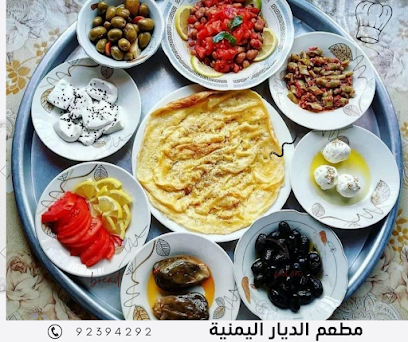 مطعم الديار اليماني - الخابورة - +968 9115 9469