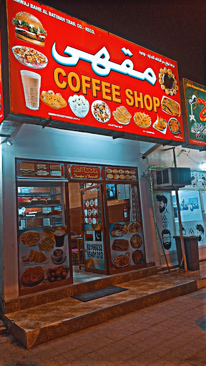 مقهى - Oman|Saham|5V5R+VJG