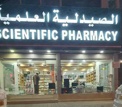 الصيدلة العلمية - مسقط -