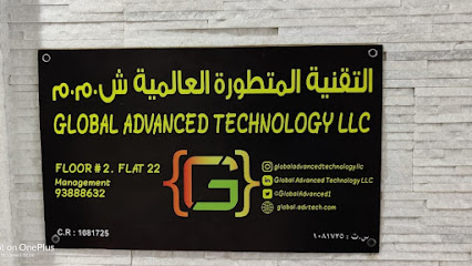 العالمية للتكنولوجيا المتقدمة ذ - السيب - +968 9817 4448