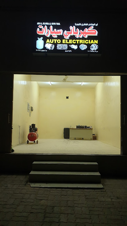 البرمجة والضبط التلقائي - Oman|Ibri 511|dreez Road