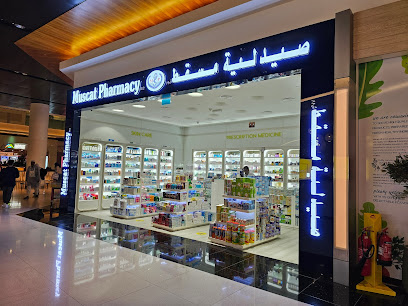 صيدلية مسقط - مطار مسقط الدولي - منفذ البيع بالتجزئة للصيدليات الجوية - مسقط - +968 24 356879