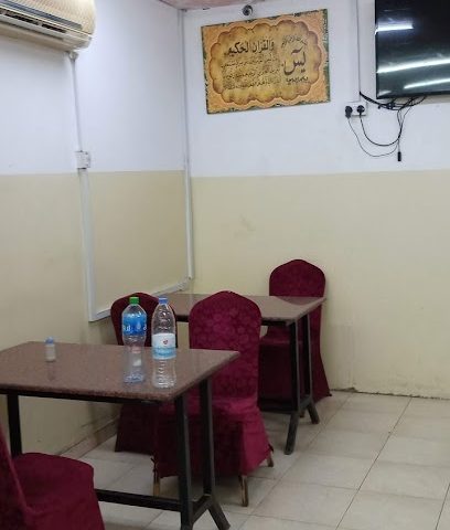 مطعم - السيب -