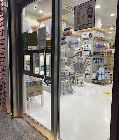 صيدلية مسقط - صيدلية السويق منفذ بيع بالتجزئة - السويق - +968 26 862128