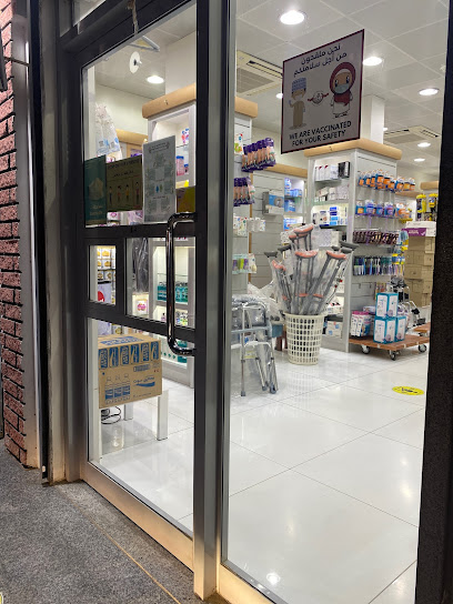 صيدلية مسقط - صيدلية السويق منفذ بيع بالتجزئة - Oman|Al Suwayq