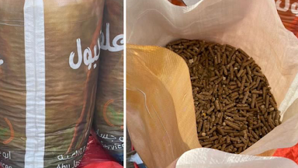 مزرعة والاف - حلة البرج - +968 9787 8790