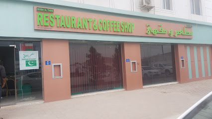 ميدة الذوق - المسفاة السافل - +968 9933 0834