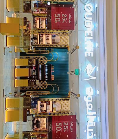 نخبة العود لولو صلالة - صلالة -