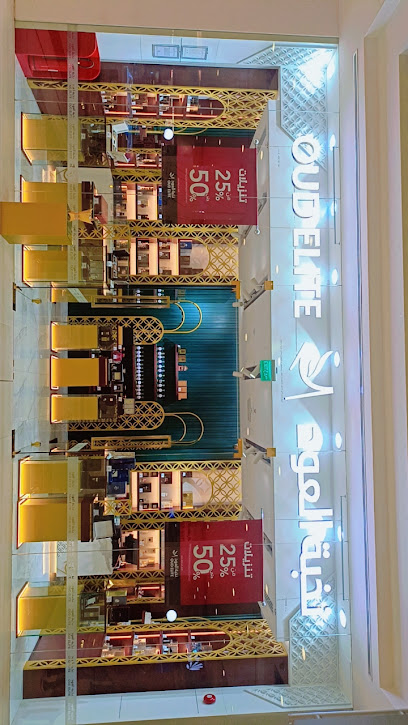 نخبة العود لولو صلالة - Oman|Salalah|2386+WPW