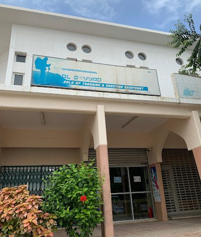 الصياد العربي - صلالة - +968 23 290966