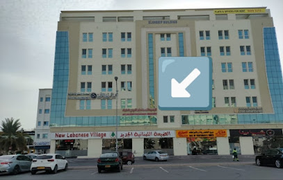 الوسيط لخدمات القوى العاملة -  - +968 7909 3648