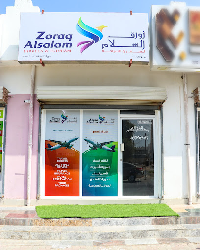 سفريات زرق السلام - Oman|Barka|Unnamed Road|MVHP+785