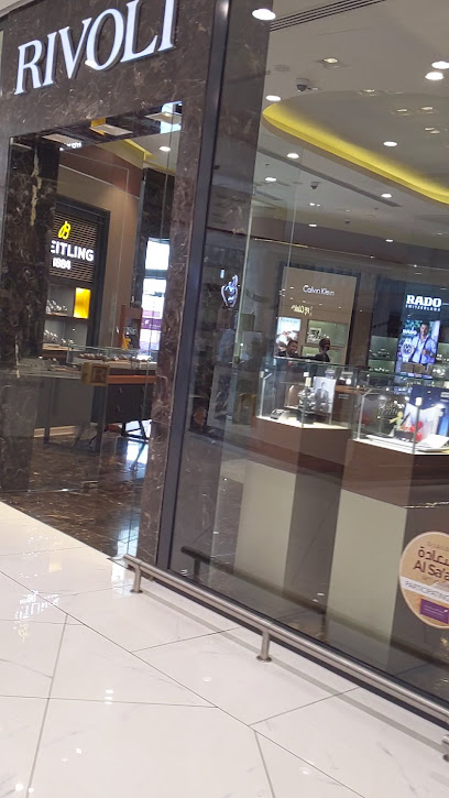 ريفولي آي زون للنظارات والنظارات الشمسية - الأفنيوز مول - Oman|Muscat|G-26A Ground Floor