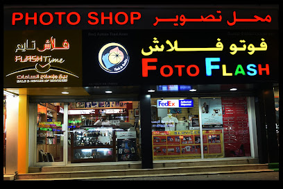 FOTOFLASH استوديو فوتوشوب - السيب - +968 9969 3138 ext. 91911532