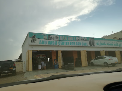 مركز ابو هادف للعناية بالسيارات - شناص - +968 9523 5169