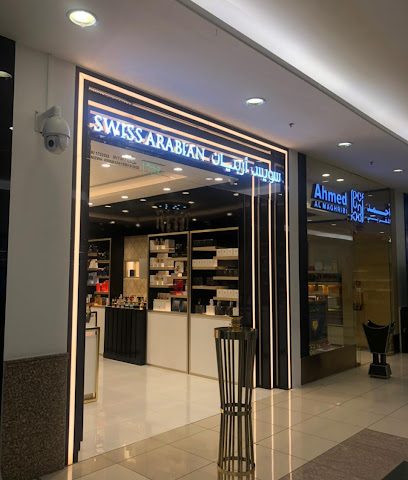 العطور السويسرية العربية (نزوى) - نزوى -