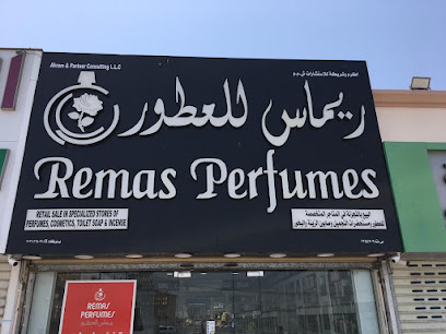 ريماس للعطور - فرع بركا ريماس للعطور - بركا - بركاء - +968 7258 6609