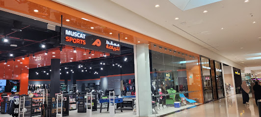 مسقط للرياضة - صحار -