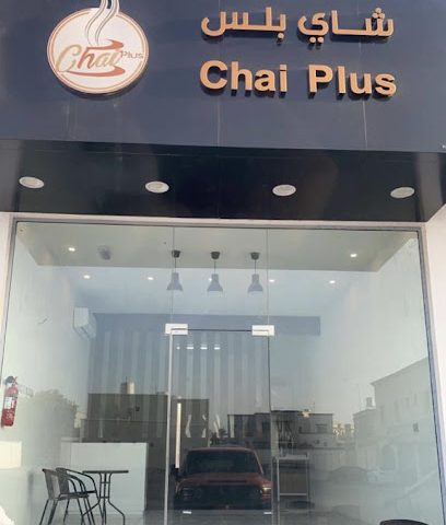 تشاي بلس عمان - مسقط - +968 9200 3337