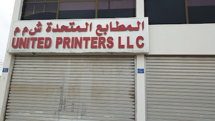 المتحدة للطابعات ذ - مسقط - +968 24 816103