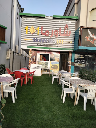 مقهى شاورما ١٠١ التركي - Oman|Al Suwayq|Unnamed Road