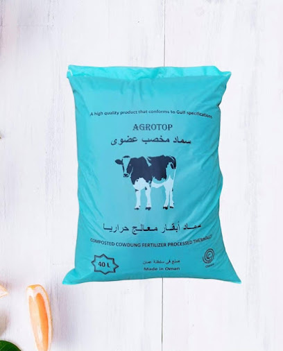 مشتل الريم - Oman|Barka|MWM3+FXR